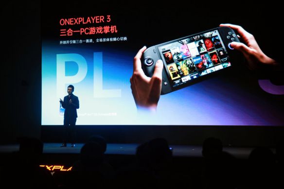 壹号本发布2026夏季新品，四款设备搭载Arc G3 Extreme处理器  第5张