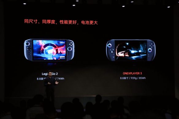 壹号本发布2026夏季新品，四款设备搭载Arc G3 Extreme处理器  第4张