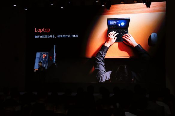 壹号本发布2026夏季新品，四款设备搭载Arc G3 Extreme处理器  第6张
