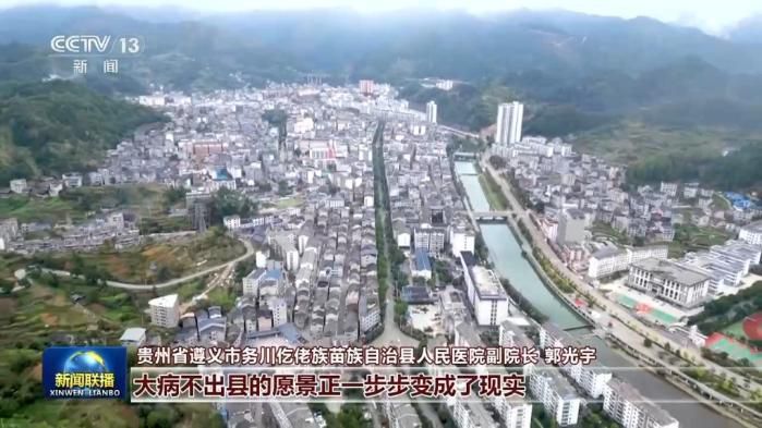 协作机制深化：东西部产业互补与共同富裕推进  第9张