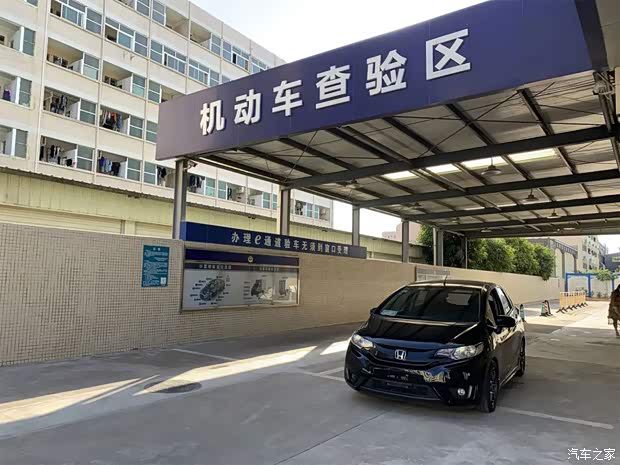 工信部公安部联合印发通知 机动车合格证信息实时共享  第2张