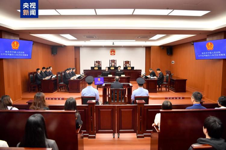 朱芝松受贿案一审公开宣判 死刑缓期二年执行  第2张