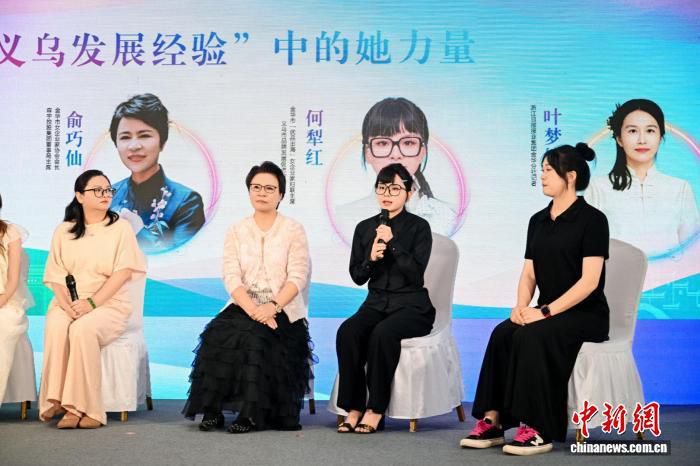 “暖新共逐梦 巾帼绽芳华”2026年巾帼大学习大宣讲走进新兴领域活动在义乌启幕