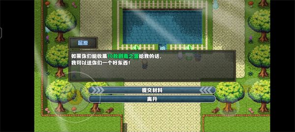 开个荒端午活动副本通关条件：需竞技币解锁 内含2个任务  第1张