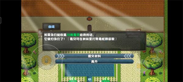 开个荒端午活动副本通关条件：需竞技币解锁 内含2个任务  第3张