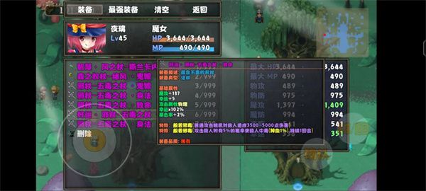 开个荒端午活动副本通关条件：需竞技币解锁 内含2个任务  第5张