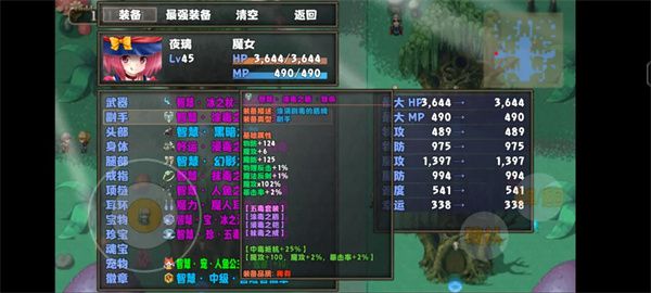 开个荒端午活动副本通关条件：需竞技币解锁 内含2个任务  第6张