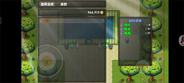 开个荒端午活动副本通关条件：需竞技币解锁 内含2个任务  第4张