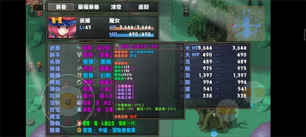 开个荒端午活动副本通关条件：需竞技币解锁 内含2个任务  第7张