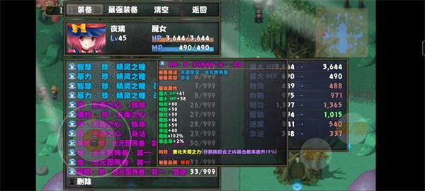 开个荒端午活动副本通关条件：需竞技币解锁 内含2个任务  第10张