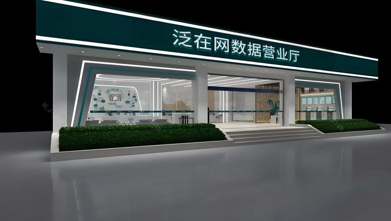 东数新业以三项国家级发明专利推出泛在AI全域一体化方案  第3张