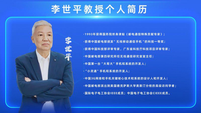 东数新业以三项国家级发明专利推出泛在AI全域一体化方案  第4张