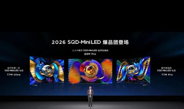 TCL获京东618全周期品牌成交额TOP10第一 创三个“累计第一”  第5张