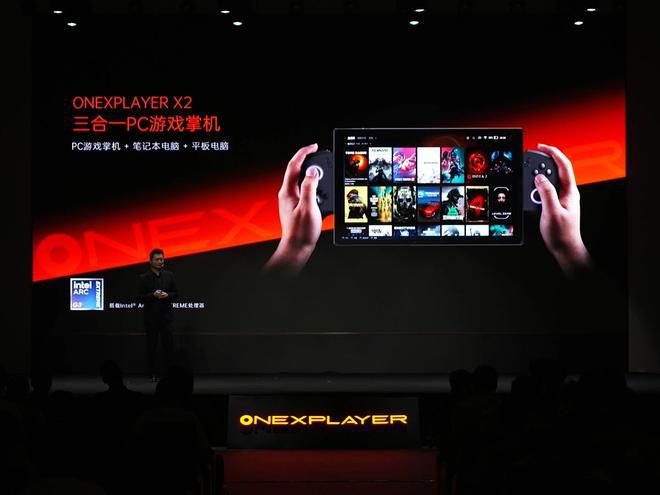 OneXPlayer发布10.95英寸三合一PC游戏掌机X2 搭载锐炫G3 Extreme处理器 首发优惠价11999元