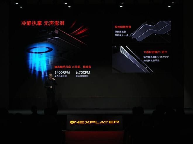 OneXPlayer发布10.95英寸三合一PC游戏掌机X2 搭载锐炫G3 Extreme处理器 首发优惠价11999元  第5张
