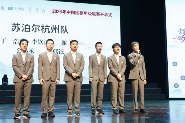 围甲第五轮江苏体彩主将胜苏泊尔杭州 主场两分入账  第3张