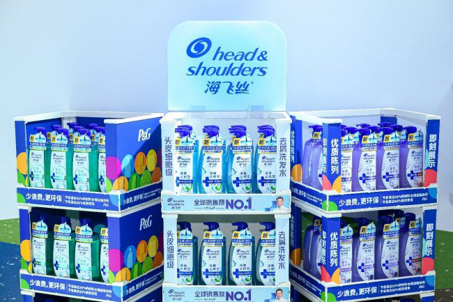 宝洁亮相第四届链博会 全球首发TearLock®隐扣箱二代产品  第6张