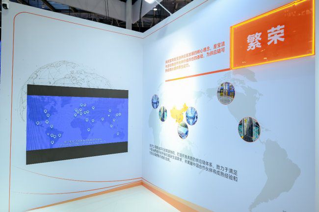 宝洁亮相第四届链博会 全球首发TearLock®隐扣箱二代产品  第4张