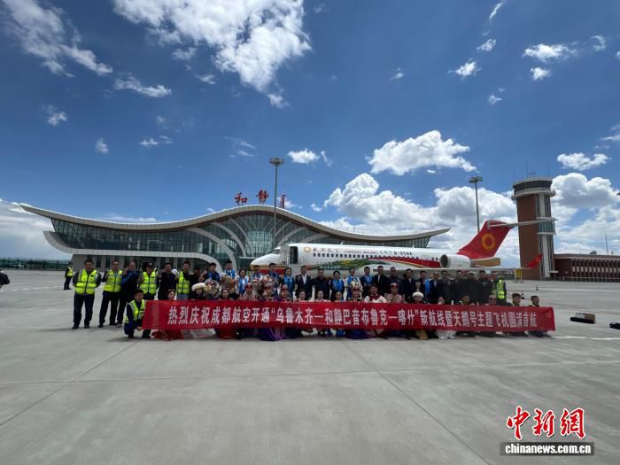 成都航空C909开通乌鲁木齐至和静至喀什航线