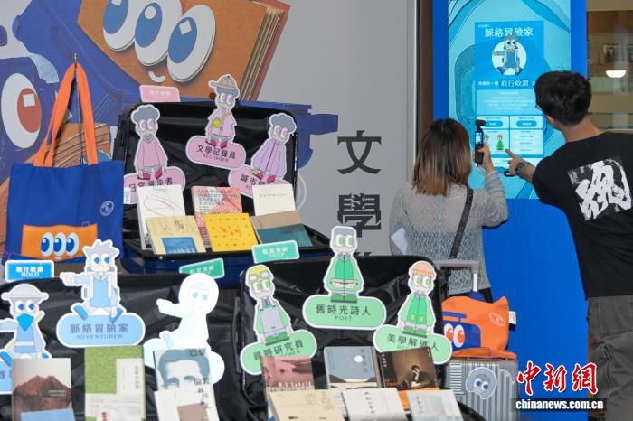 第36届香港书展7月15日开幕 汇聚近30个国家逾770家展商