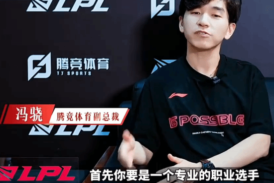 LPL对BLG选手Bin赛前行为处以15万元罚款  第2张