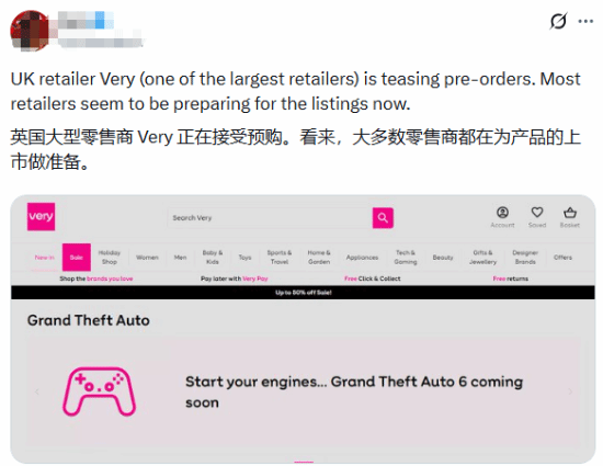 GTA6》预购将于6月25日启动 零售商提前布局  第3张