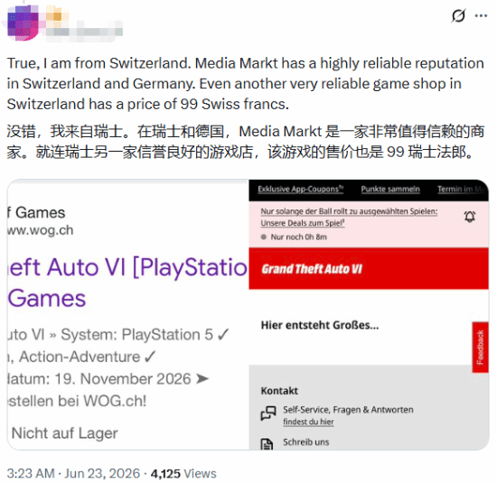GTA6》预购将于6月25日启动 零售商提前布局  第5张