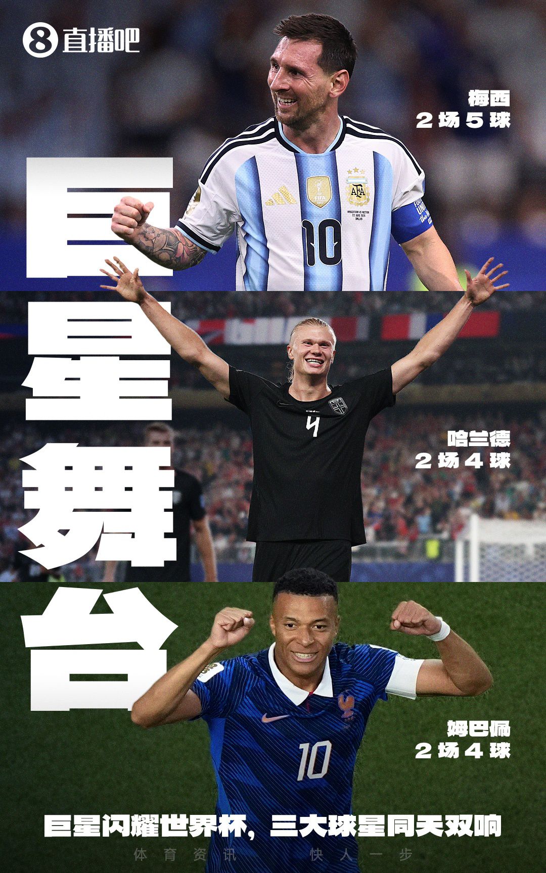再进两个球让白子也开心开心 主打一碗水端平  第14张