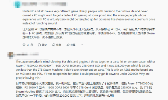 SteamMachine全系列亚洲现货售空，代理商Komodo确认脱销  第3张