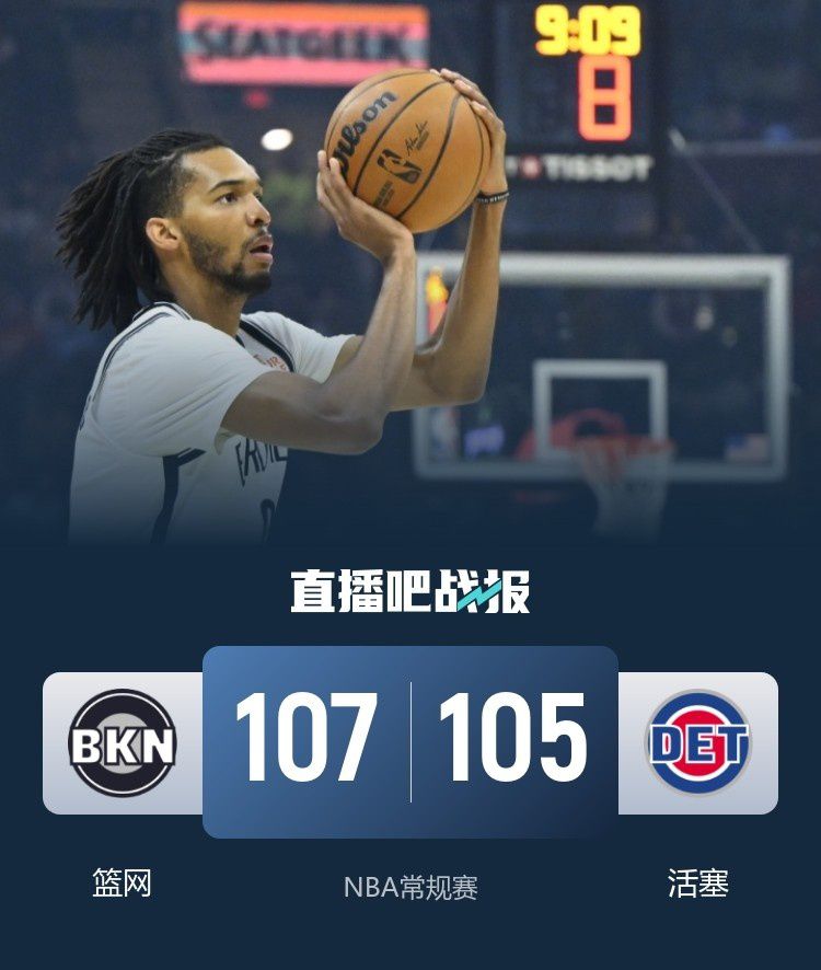 NBA 2025-26赛季：全联盟至少20场20分大逆转，总决赛上演29分历史极值逆转  第4张