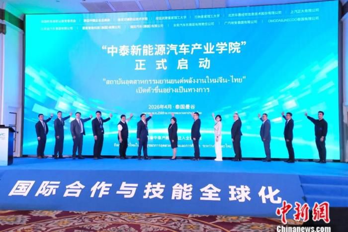 泰国电动汽车协会主席：中国新能源汽车与东南亚发展需求“同频”  第4张