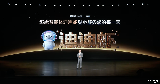 腾势N8L闪充版上市 售价31.98万-34.98万元 配备800V高压闪充平台  第10张