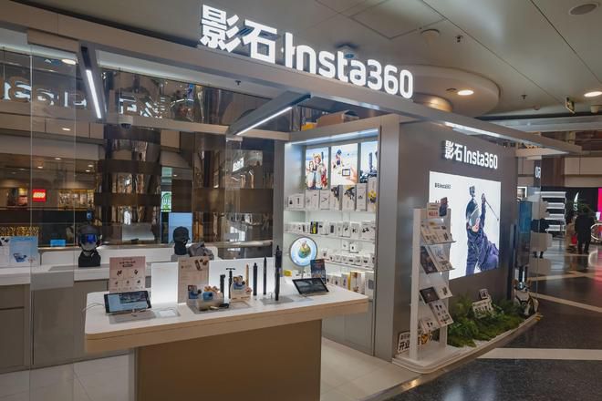 影石Insta360回应“骗国补”质疑：品牌补贴与各地政策落地差异所致