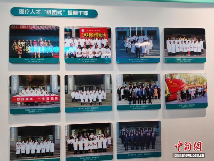 湖南医疗团队在乌鲁木齐救治危重老人 获“毛医生”称呼  第2张