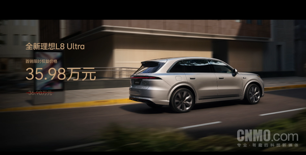 理想L8正式上市 推Ultra和Livis两款五座旗舰SUV  第3张