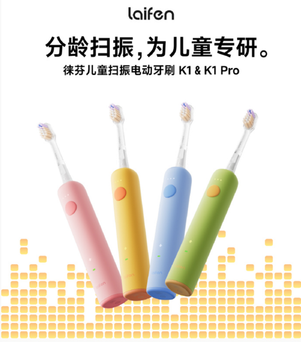 徕芬618销售额破7.1亿 吹风机领跑剃须刀同比增长超200  第7张
