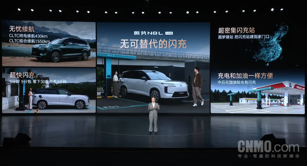 腾势N8L闪充版正式上市 定位大六座豪华插混SUV