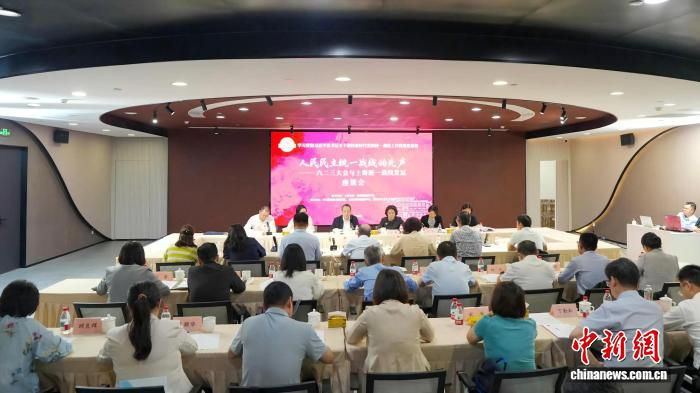 人民民主统一战线的先声——六二三大会与上海统一战线发展座谈会在沪举办