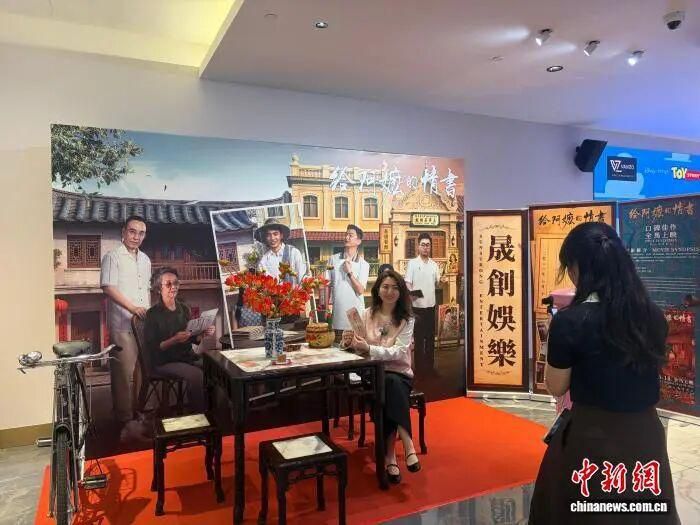一纸侨批，何以打动全球  第4张