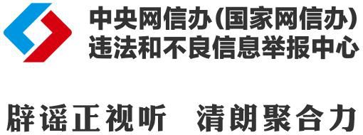 甘肃甘南州文旅局辟谣：网传“全州景区免票”为虚假信息  第4张