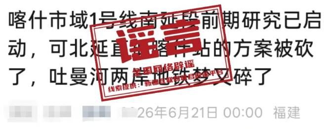 甘肃甘南州文旅局辟谣：网传“全州景区免票”为虚假信息  第3张