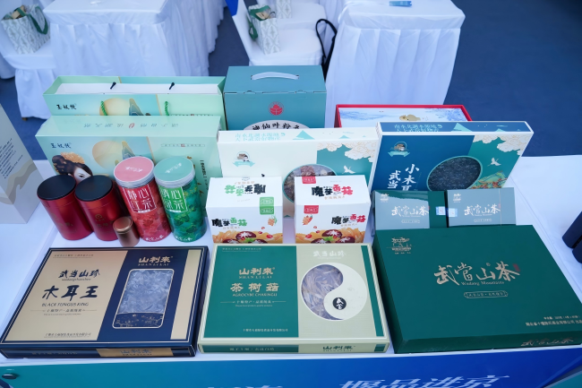 十堰农特产品专题推介会进京 生态资源转化市场机遇