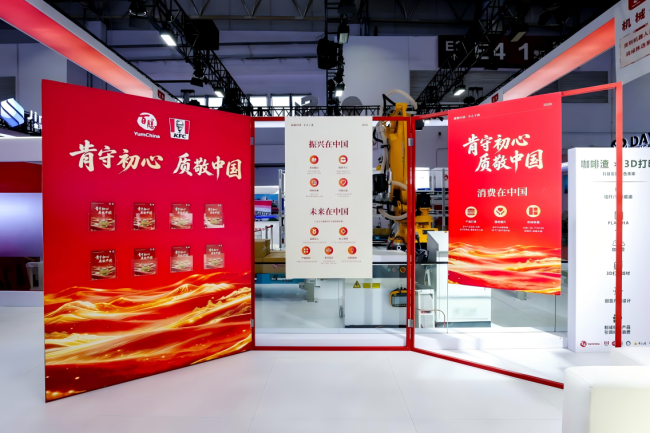 肯德基中国发布“质敬中国”战略 五大维度划定全链条发展路径