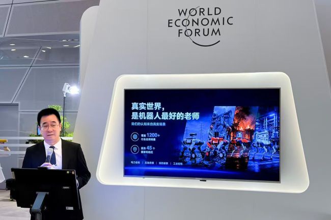 云深处科技CEO朱秋国：机器人规模化进入家庭需突破感知与控制短板