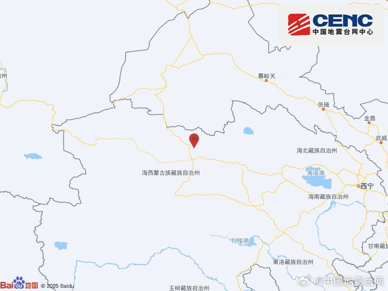 青海海西州直辖区发生5.2级地震 震源深度8千米  第1张