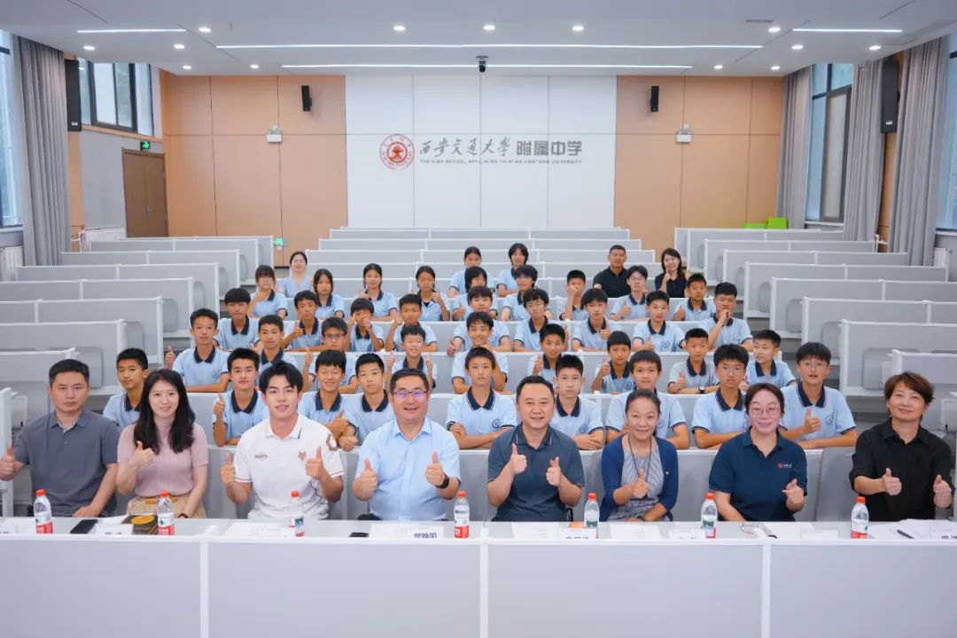 陕西联合租借球员王博豪捐赠45万元助力校园足球  第5张