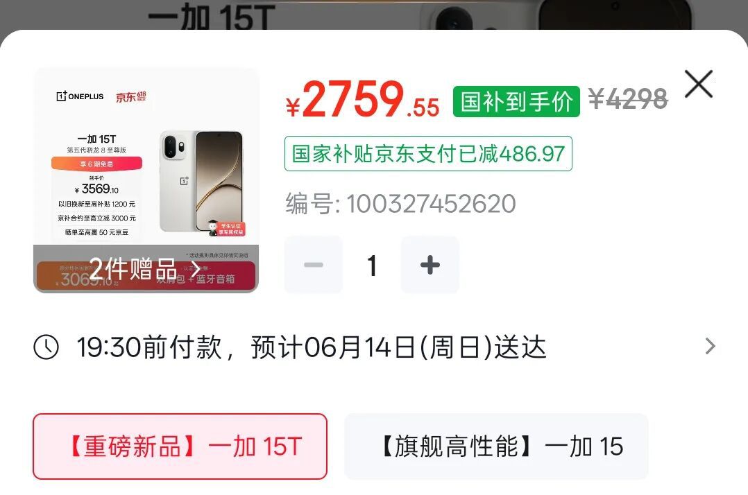 多家厂商年初预警涨价，市场供需关系出现调整  第4张