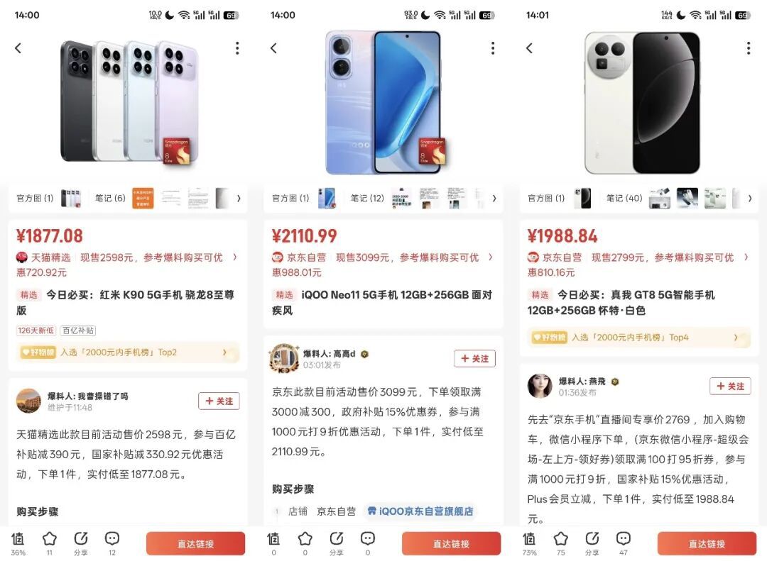 多家厂商年初预警涨价，市场供需关系出现调整  第7张