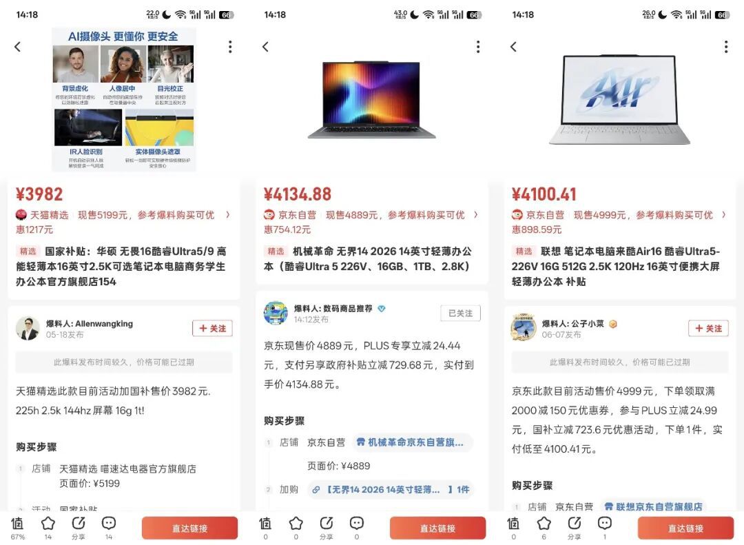 多家厂商年初预警涨价，市场供需关系出现调整  第11张