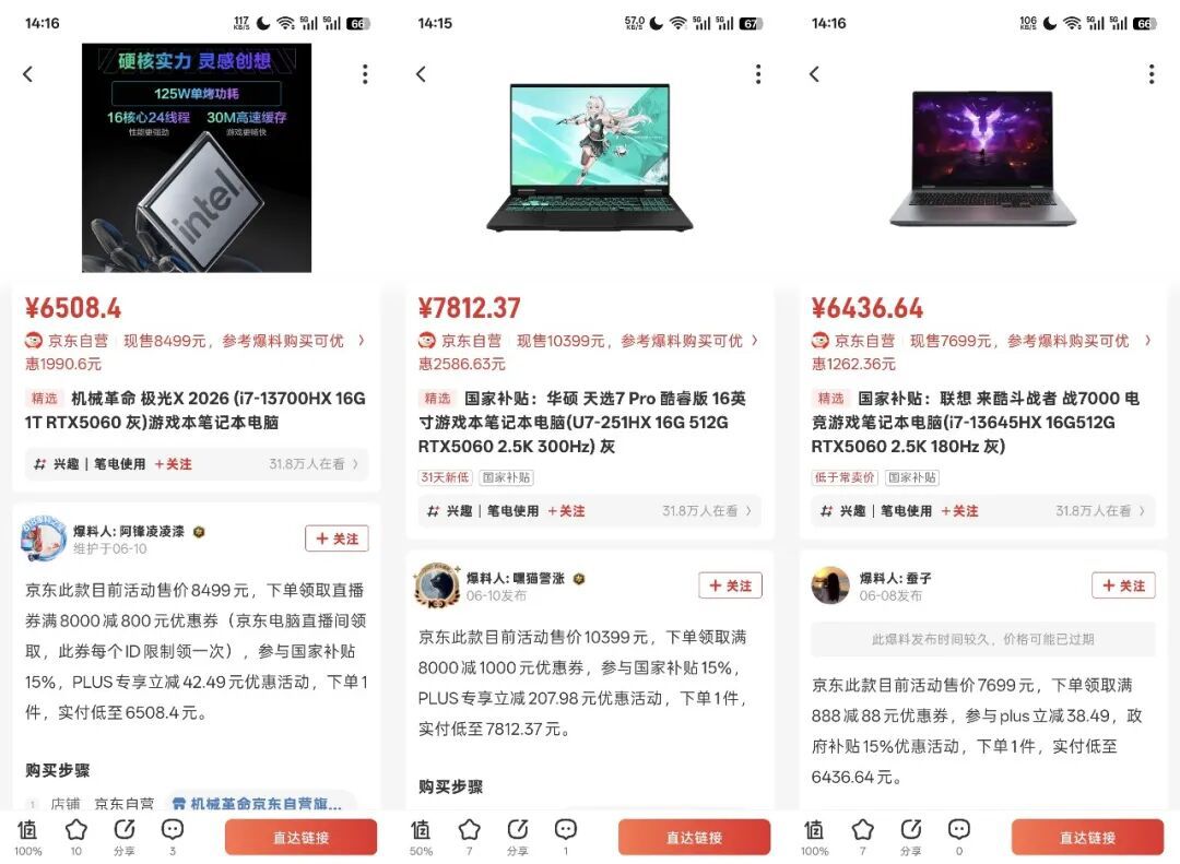 多家厂商年初预警涨价，市场供需关系出现调整  第10张